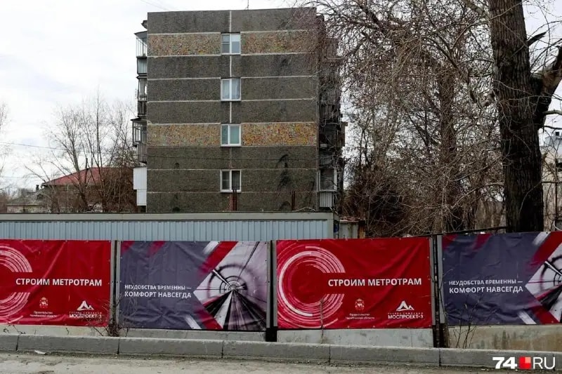 В Челябинске готовят площадку для станции метротрамвая «Площадь Революции