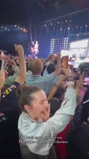 Кэти Перри остановила концерт ради помолвки фанатки из Челябинска
