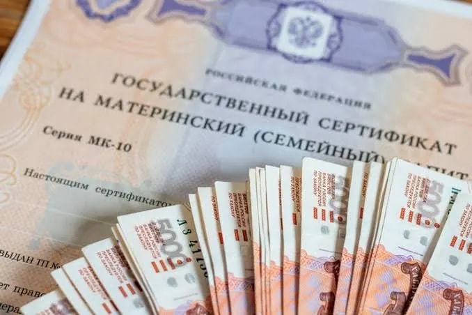 Областной маткапитал в Челябинской области увеличат до 500 тысяч рублей