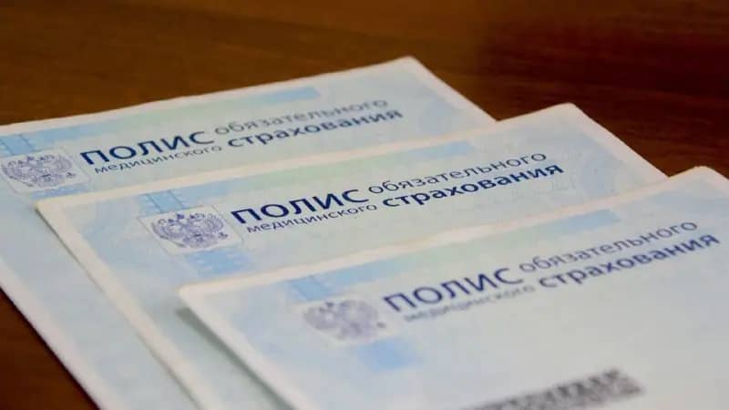 Жители Челябинской области могут сменить страховую компанию по ОМС до 1 ноября