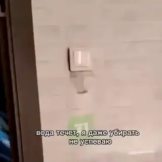 В Челябинске из-за ошибки слесаря кипяток залил квартиры на трёх этажах