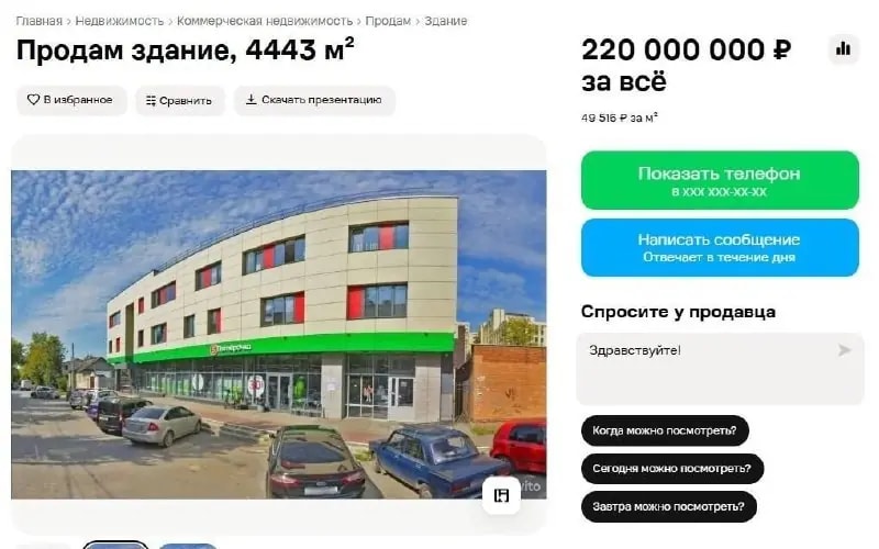В Челябинске продают здание магазина на Трудовой за 220 млн