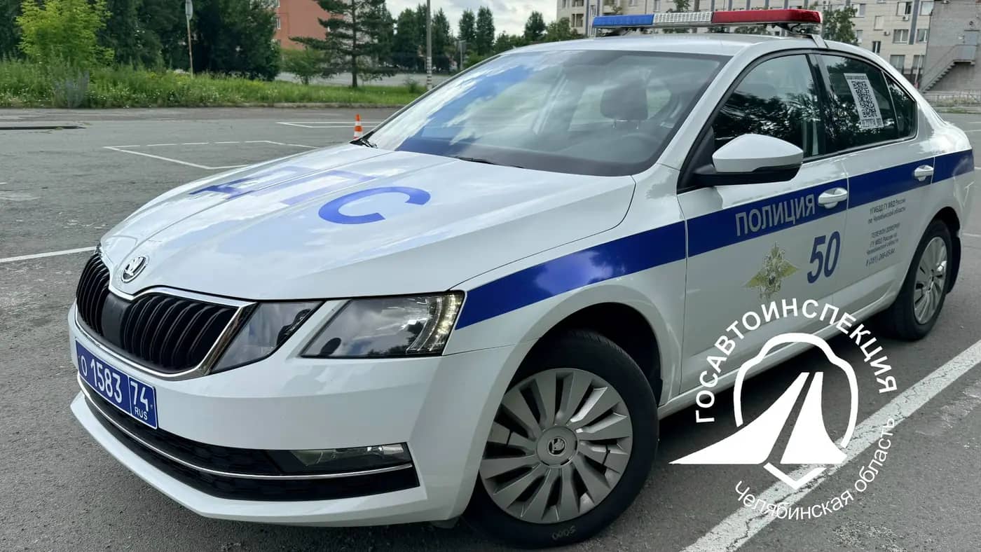 Госавтоинспекция Челябинска переходит на усиленный режим работы
