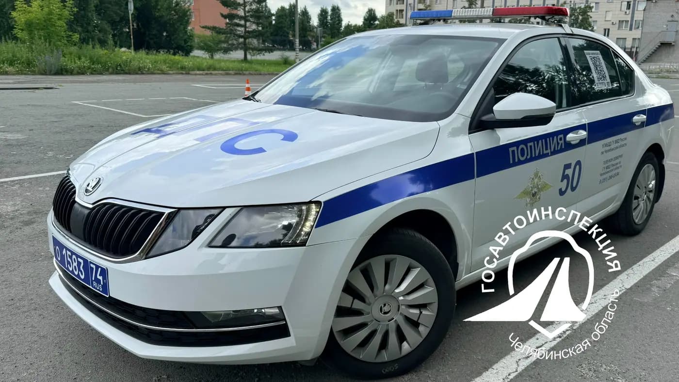 Госавтоинспекция Челябинска переходит на усиленный режим работы