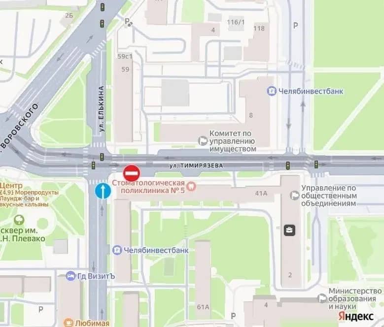 На Тимирязева перекрыли проезд из-за ремонта сетей