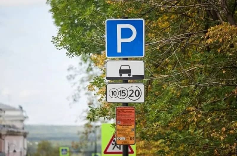 В центре Челябинска с 26 октября заработают 71 платная парковка