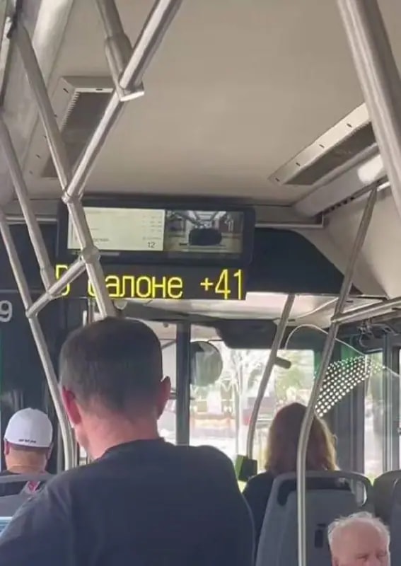 В автобусах Челябинска будут следить за температурой онлайн