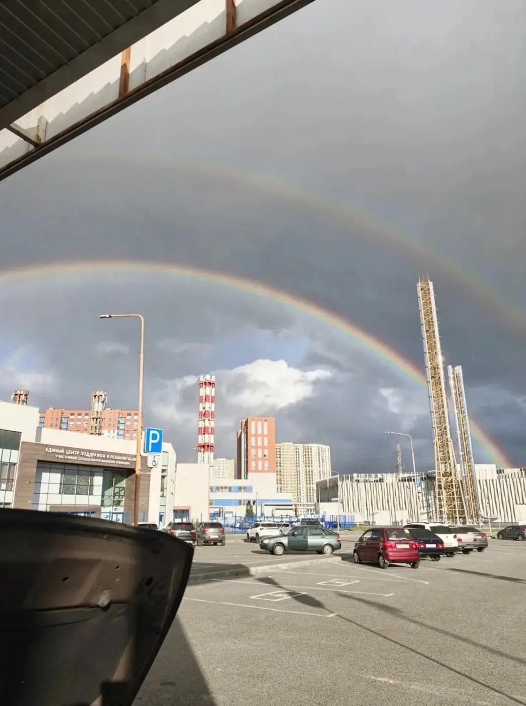 Над Челябинском взошла двойная радуга